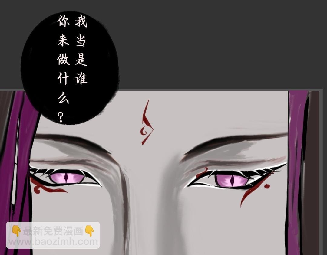 大祸临头