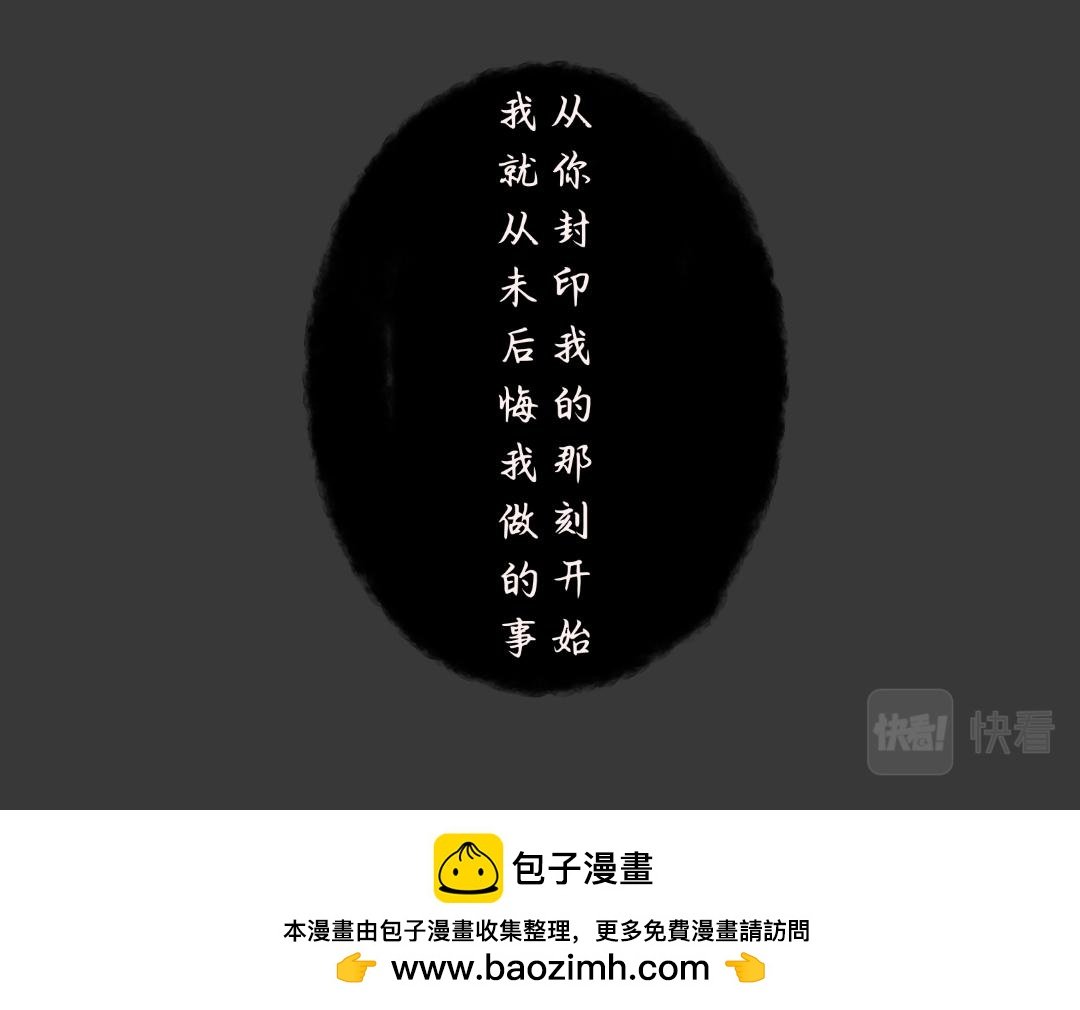 大祸临头