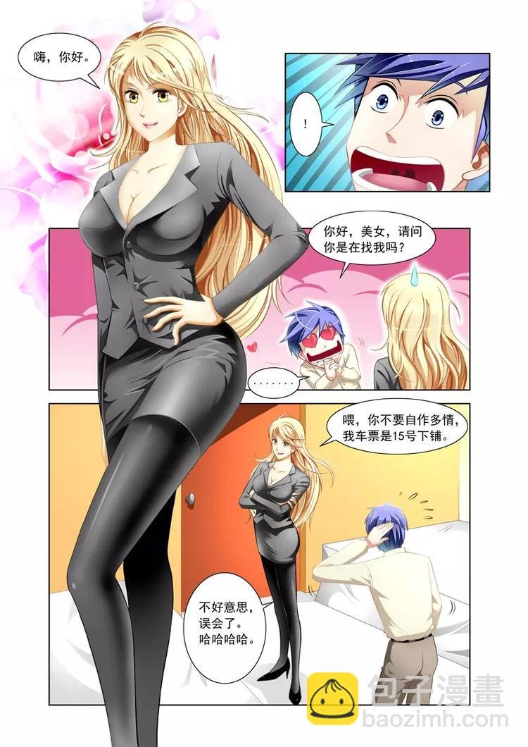 第1话