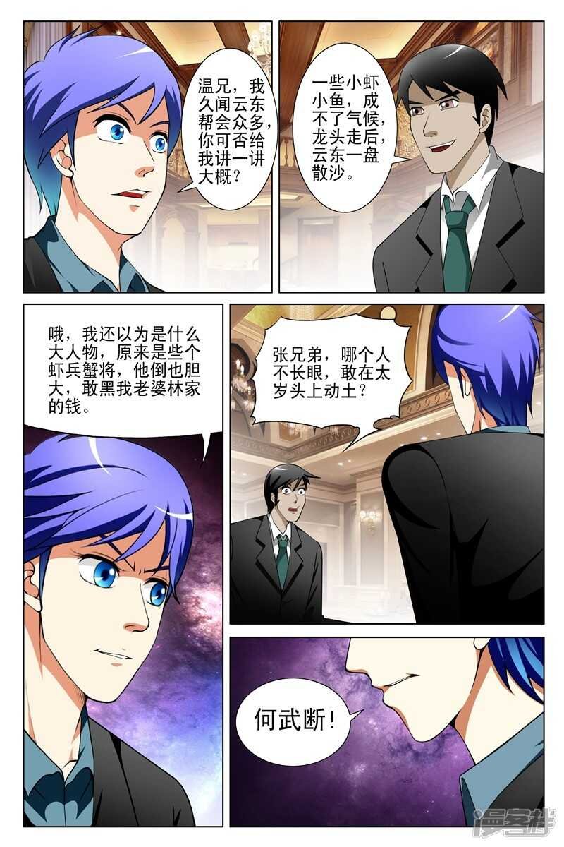 第148话