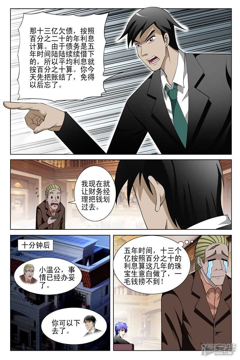第148话