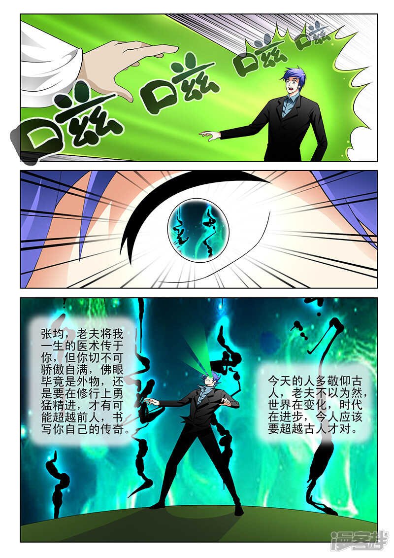 第150话