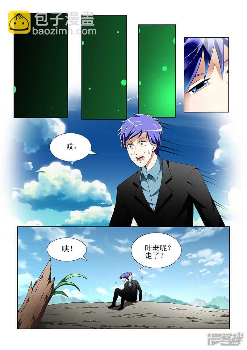 第150话