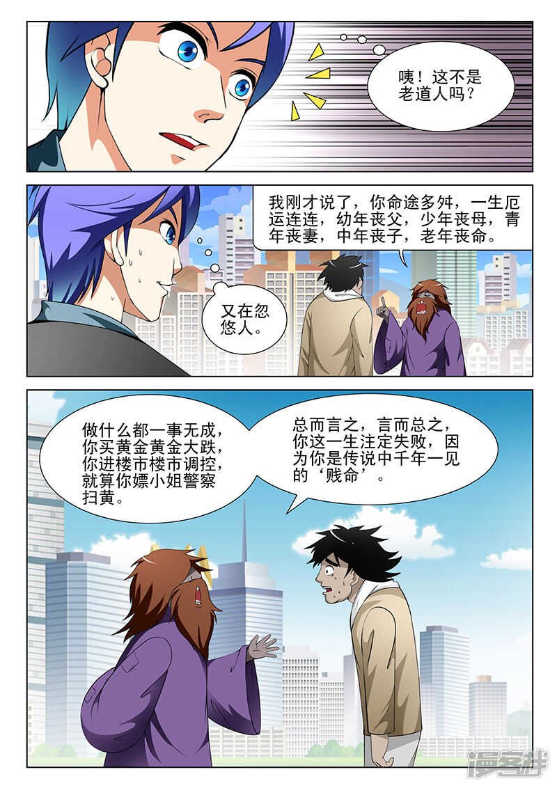 第150话
