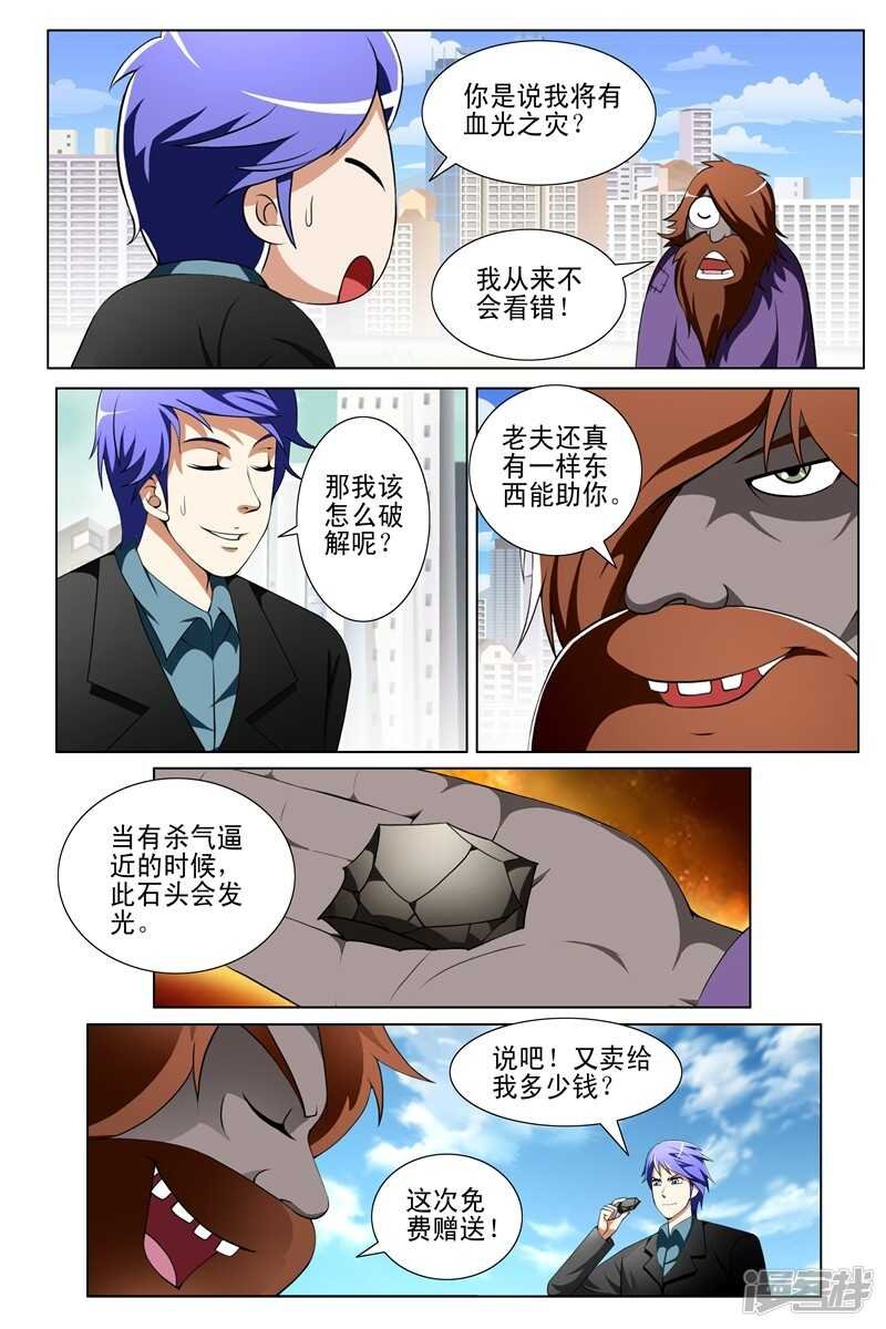 第151话