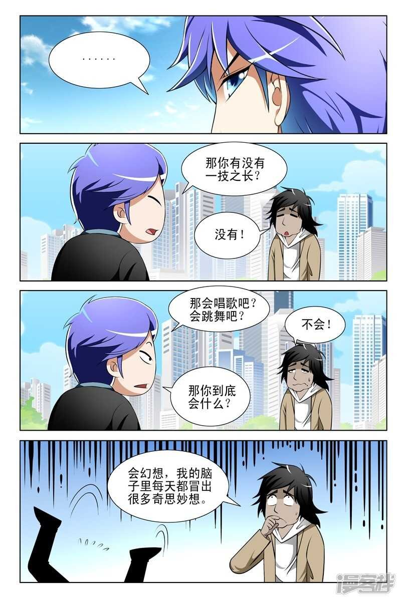 第151话