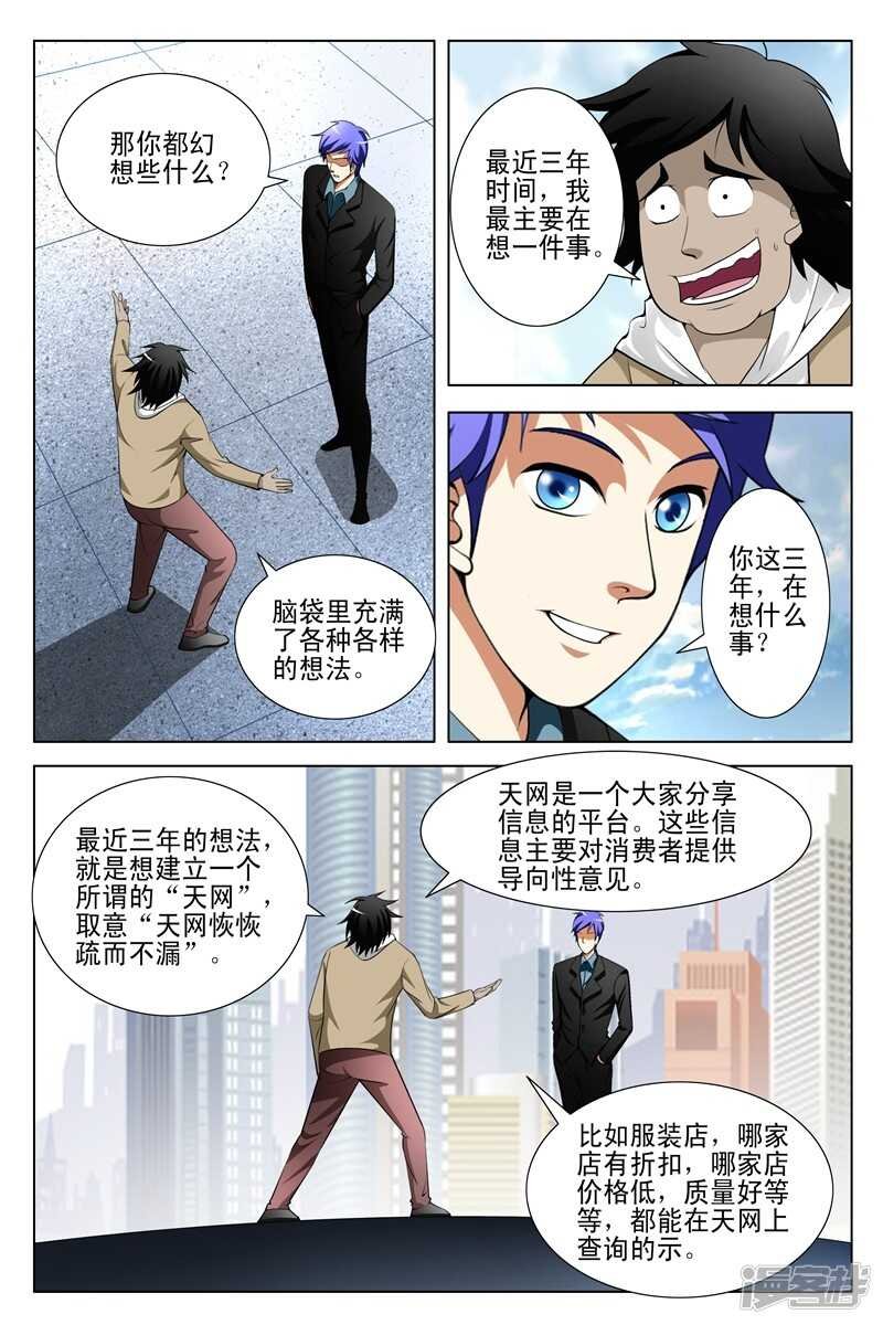 第151话