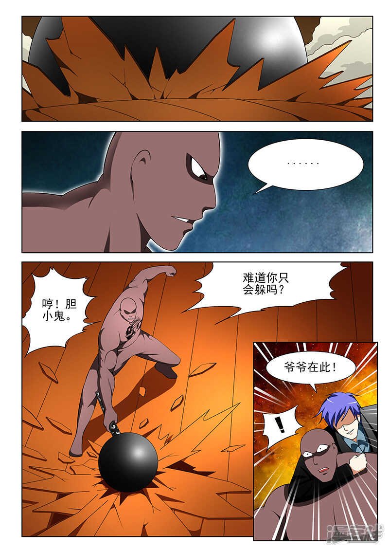 第152话