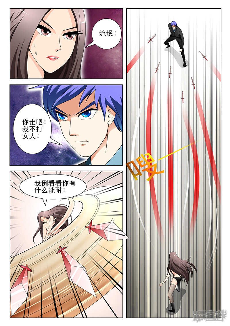 第154话