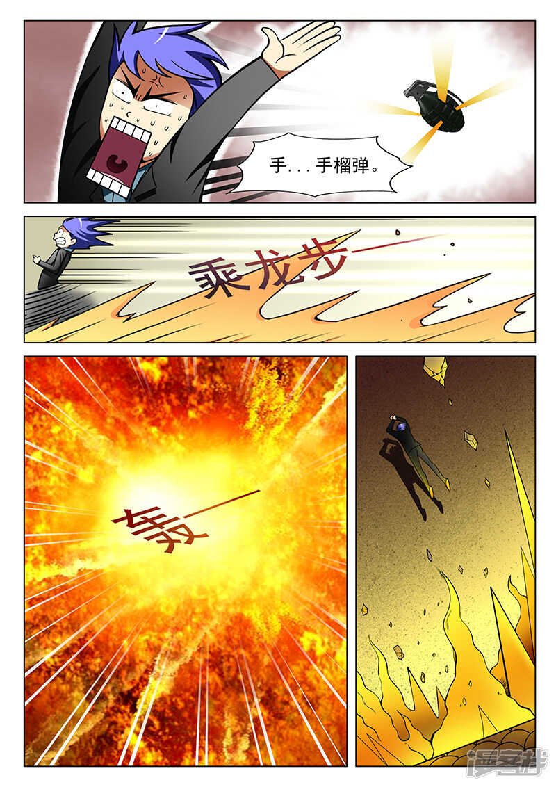 第155话