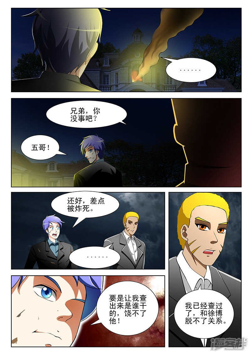 第155话
