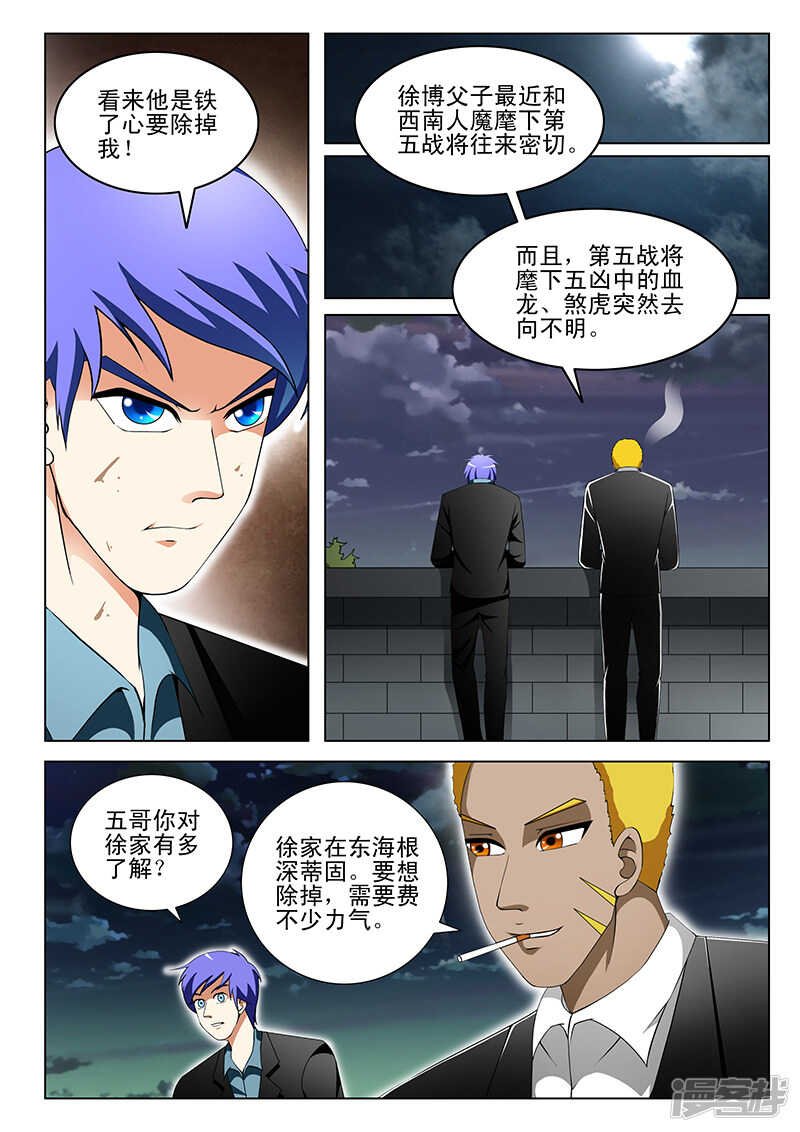 第155话