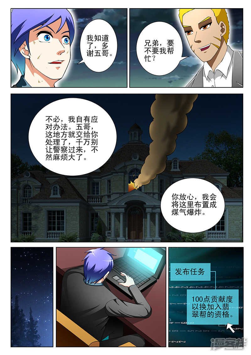 第155话