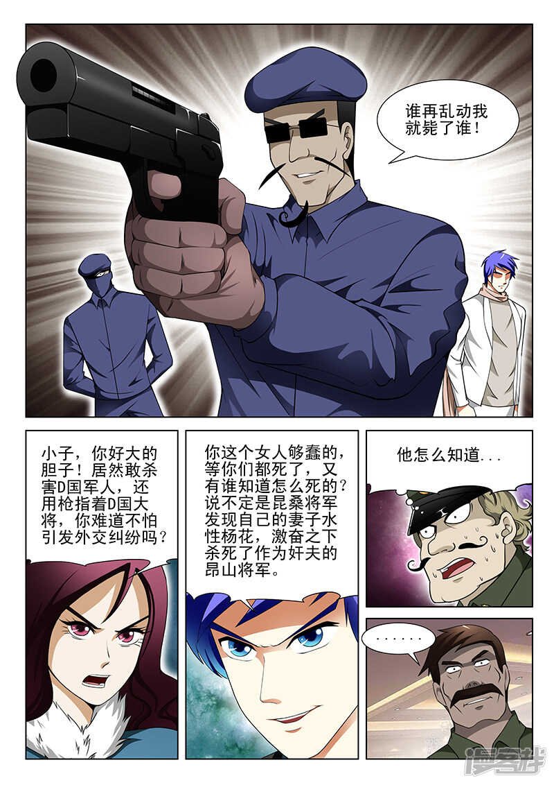 第158话