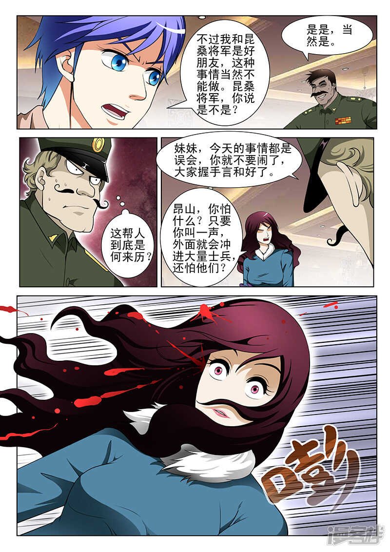 第158话