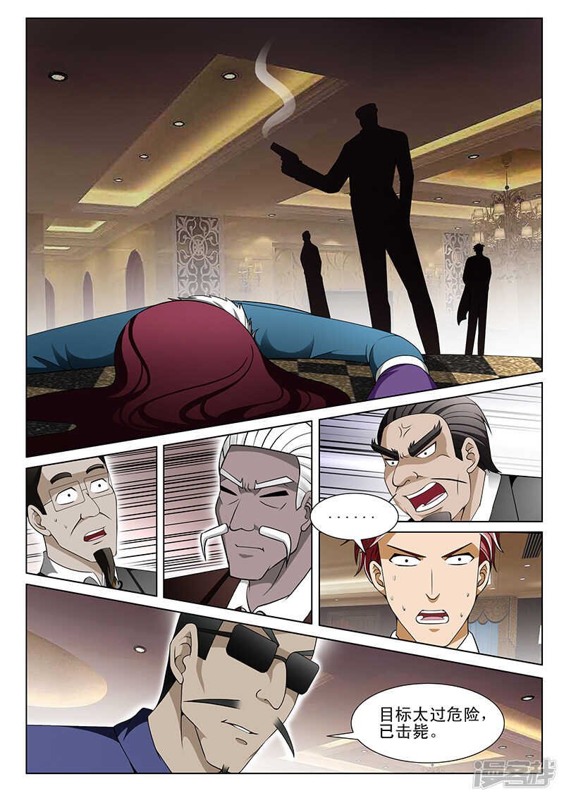 第158话