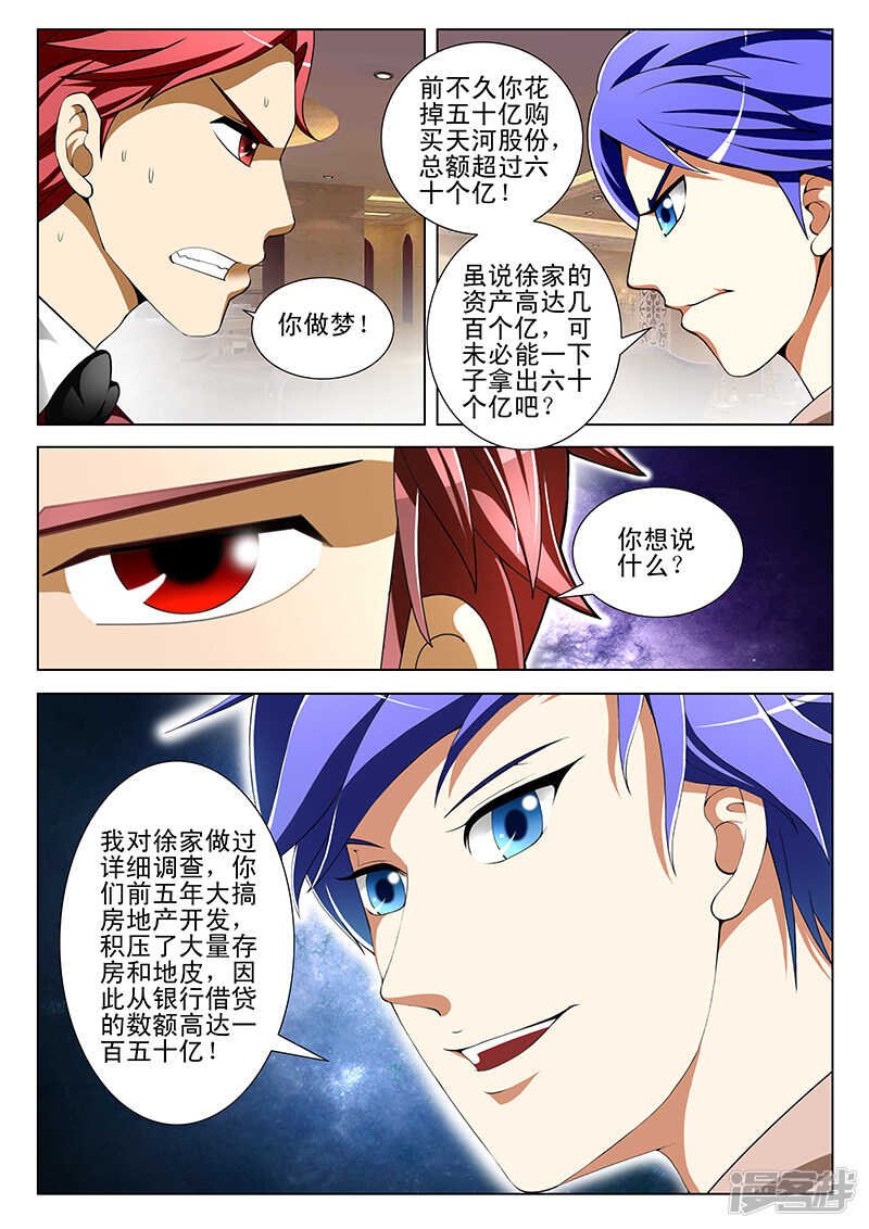 第158话
