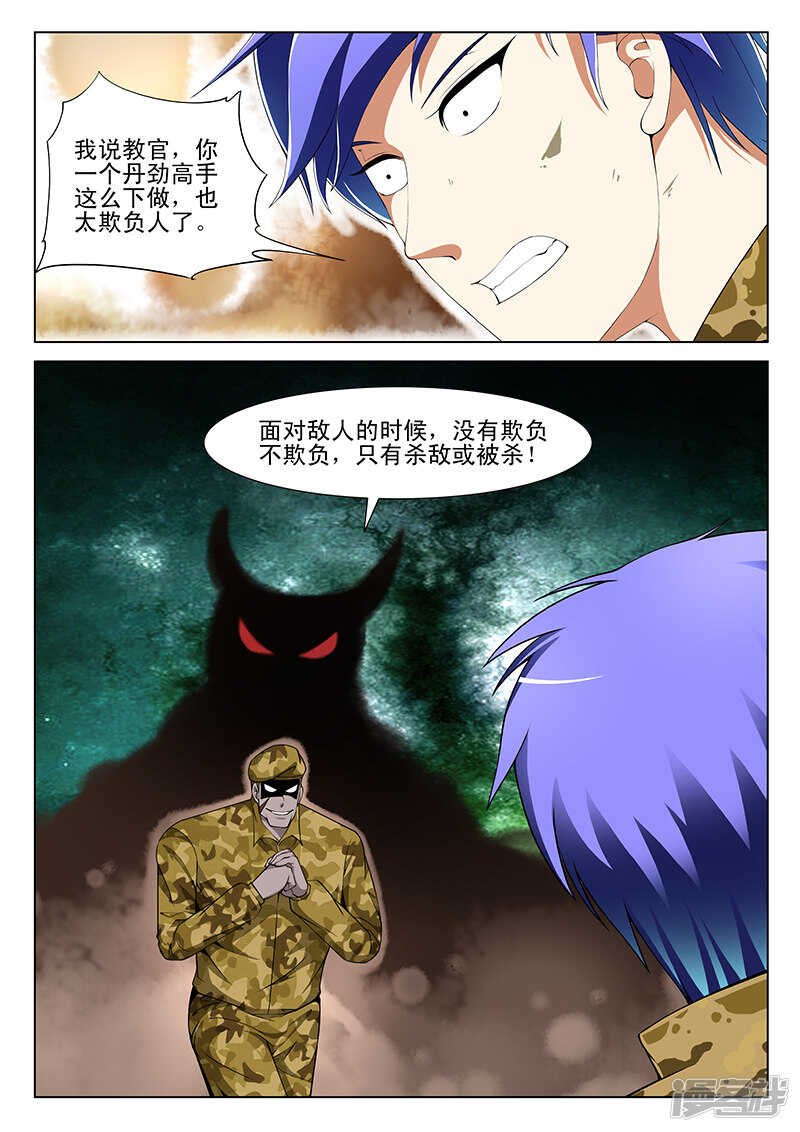 第161话