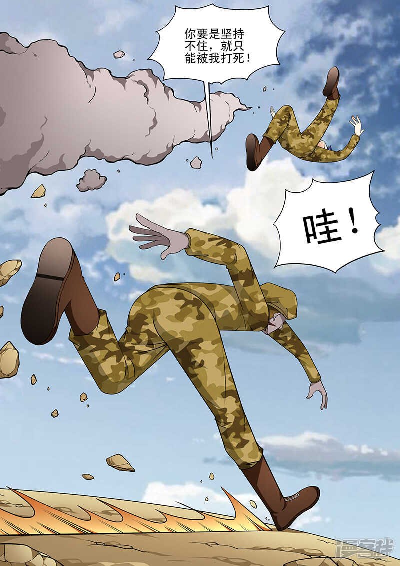 第162话