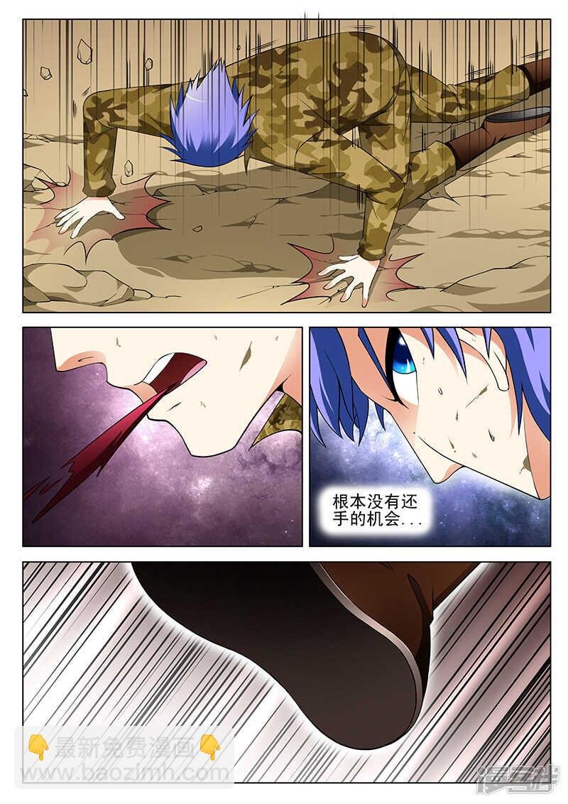 第162话