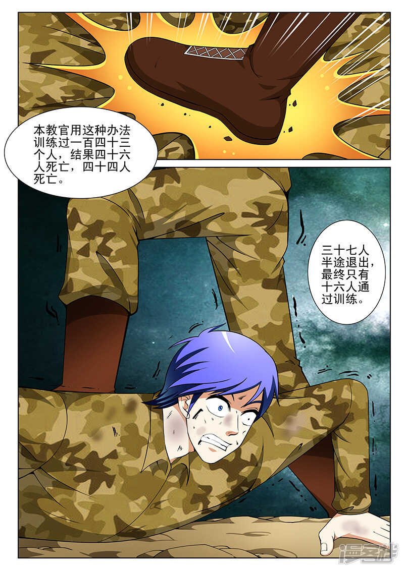 第162话