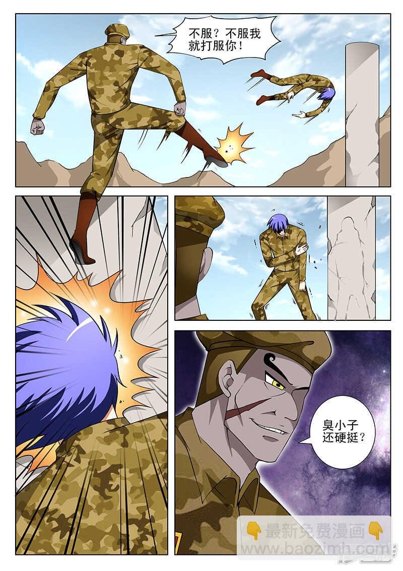 第162话