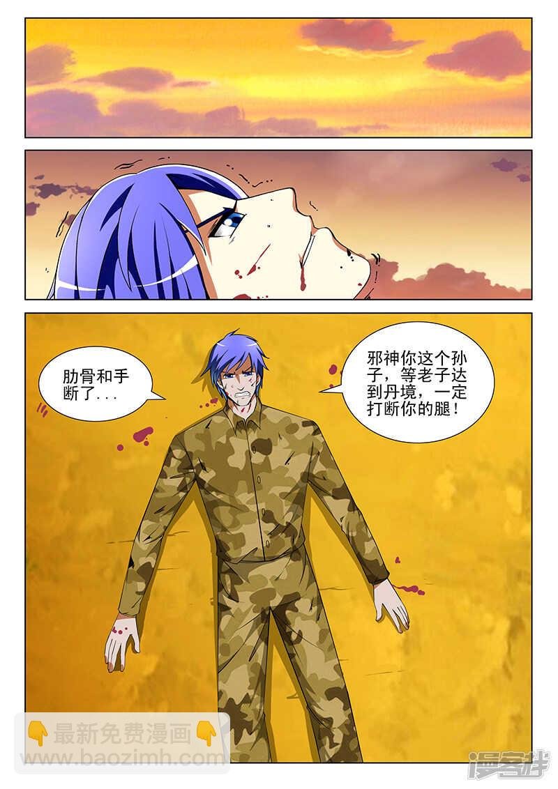 第163话