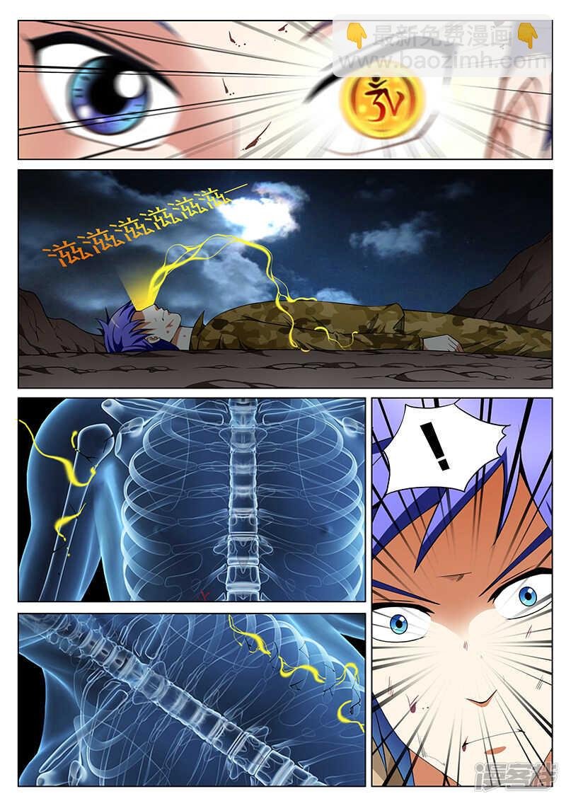 第163话