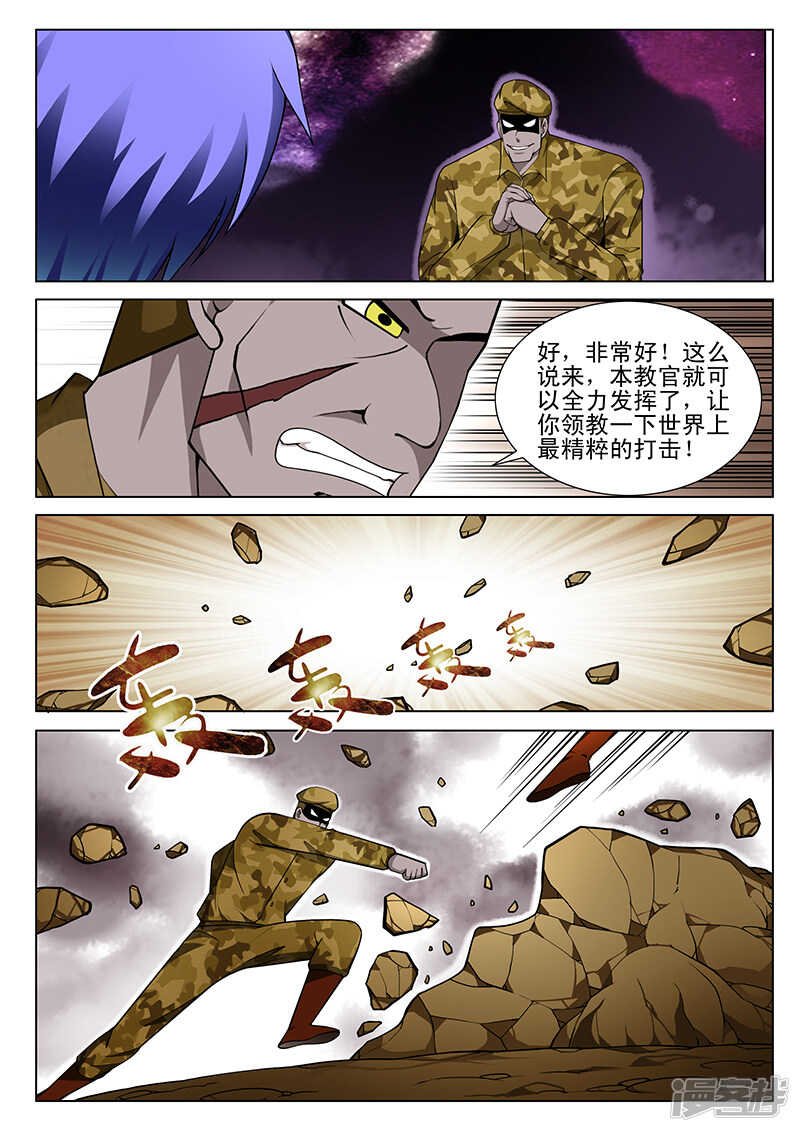 第164话