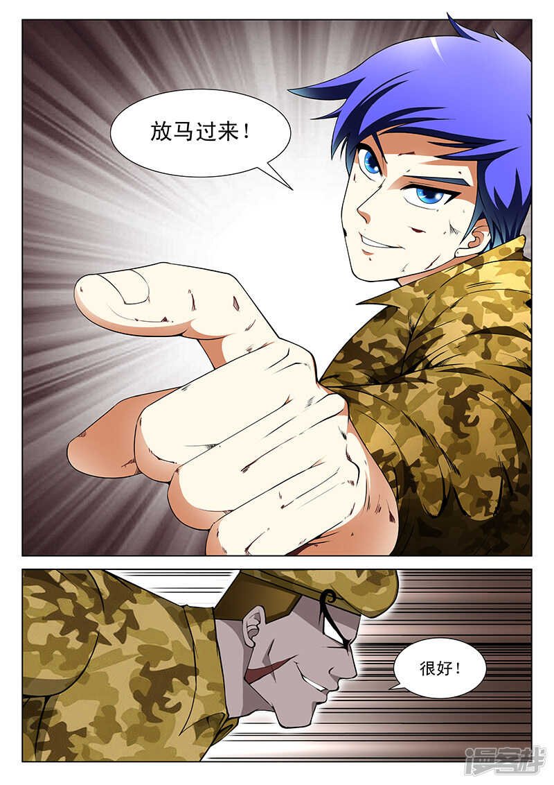 第164话