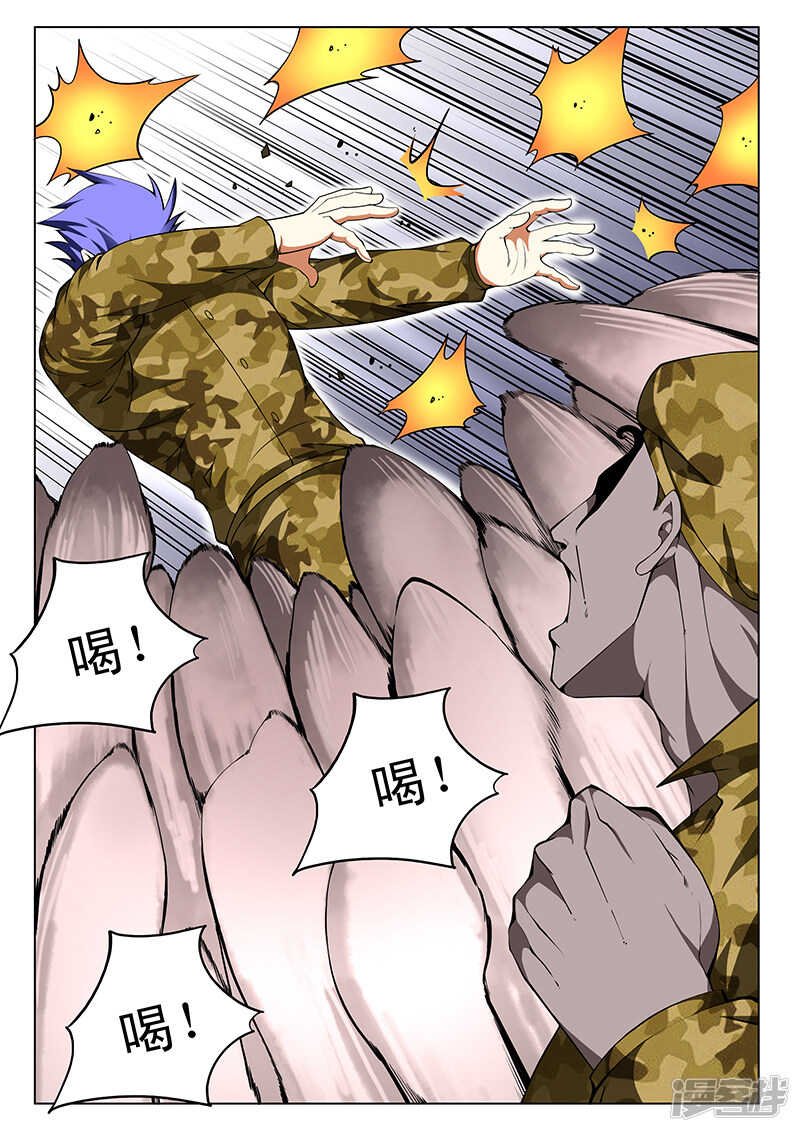 第164话