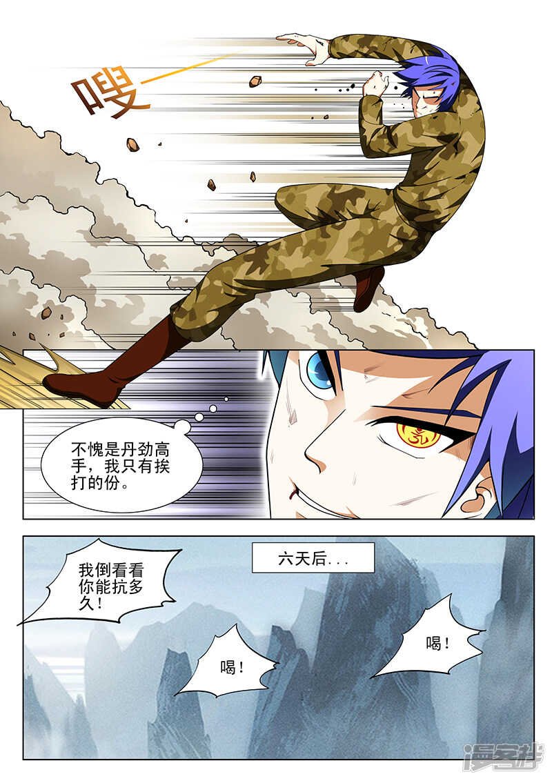 第164话