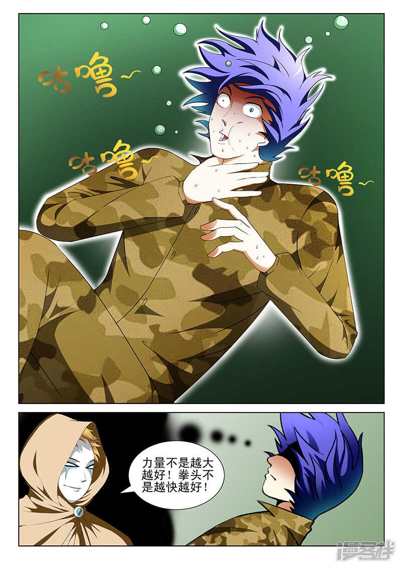 第165话