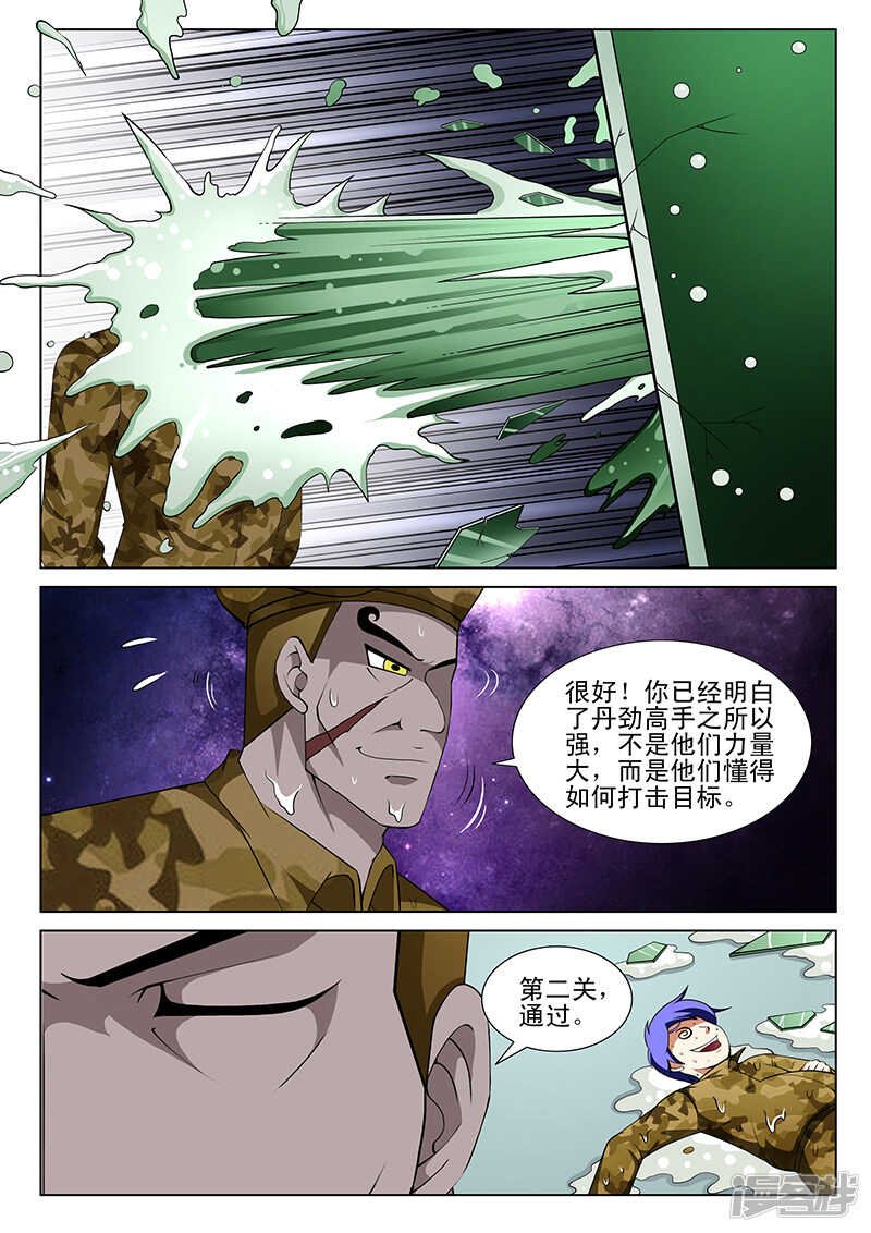 第165话