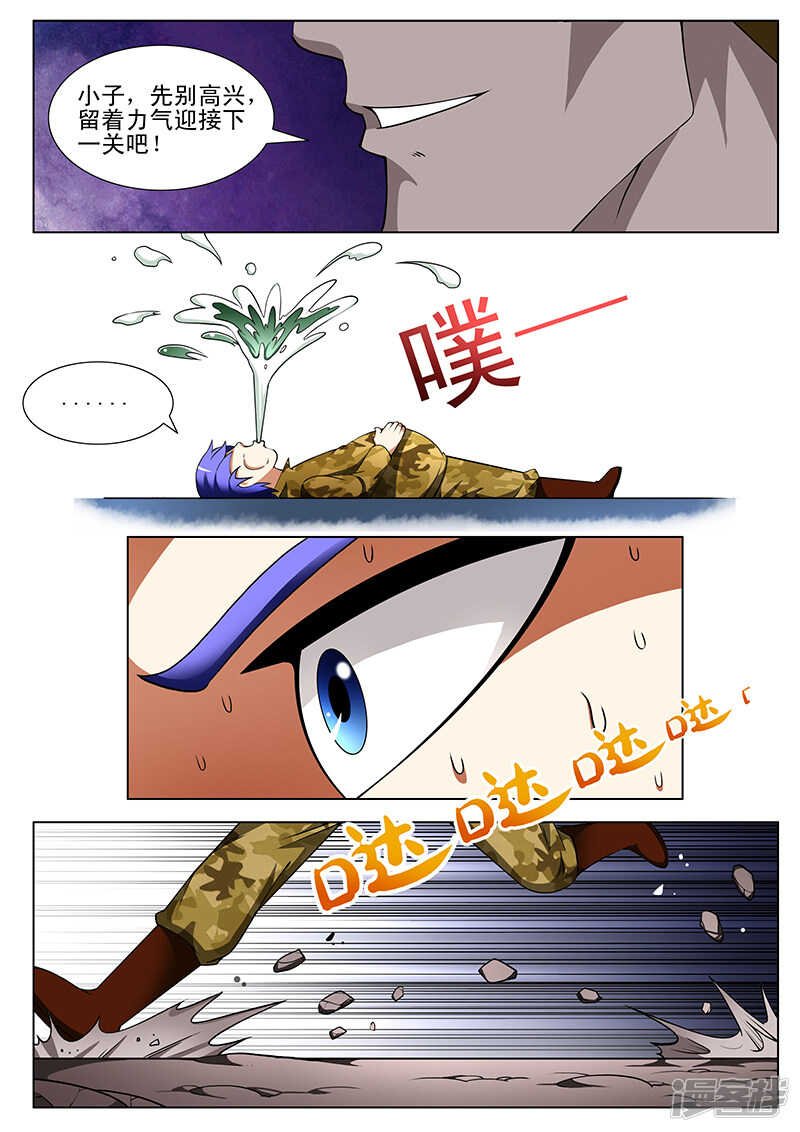 第165话