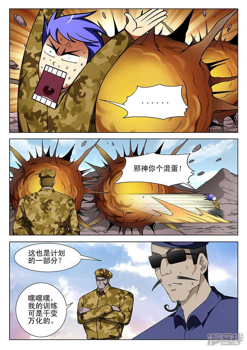 第166话