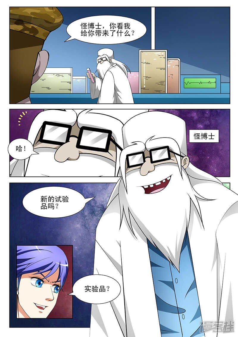 第166话