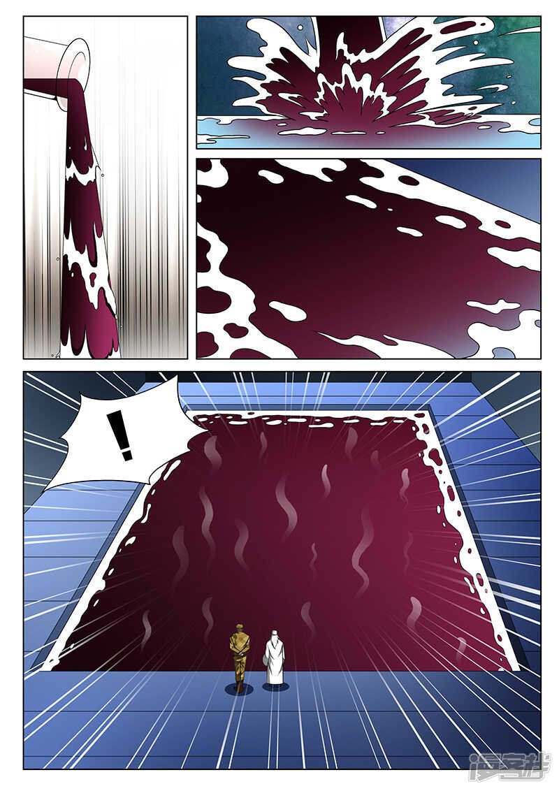 第167话