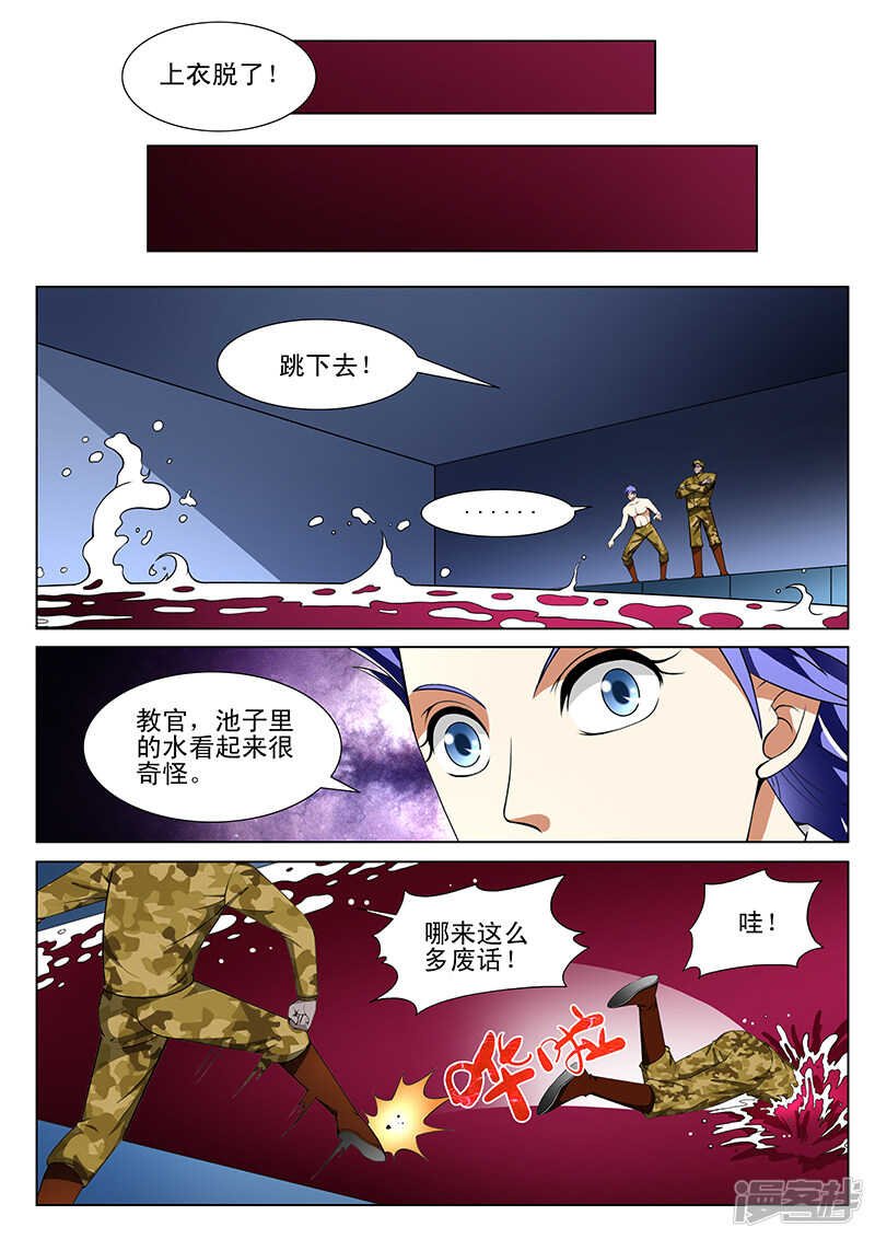 第167话