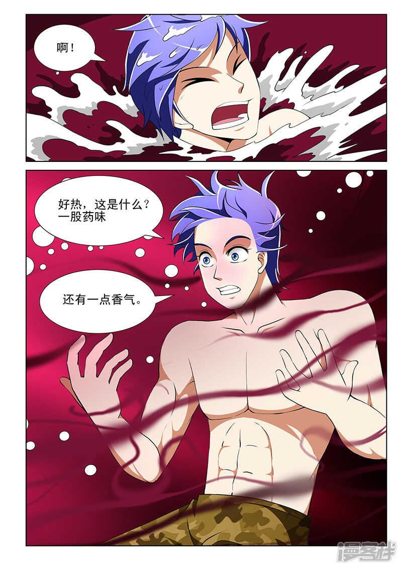 第167话