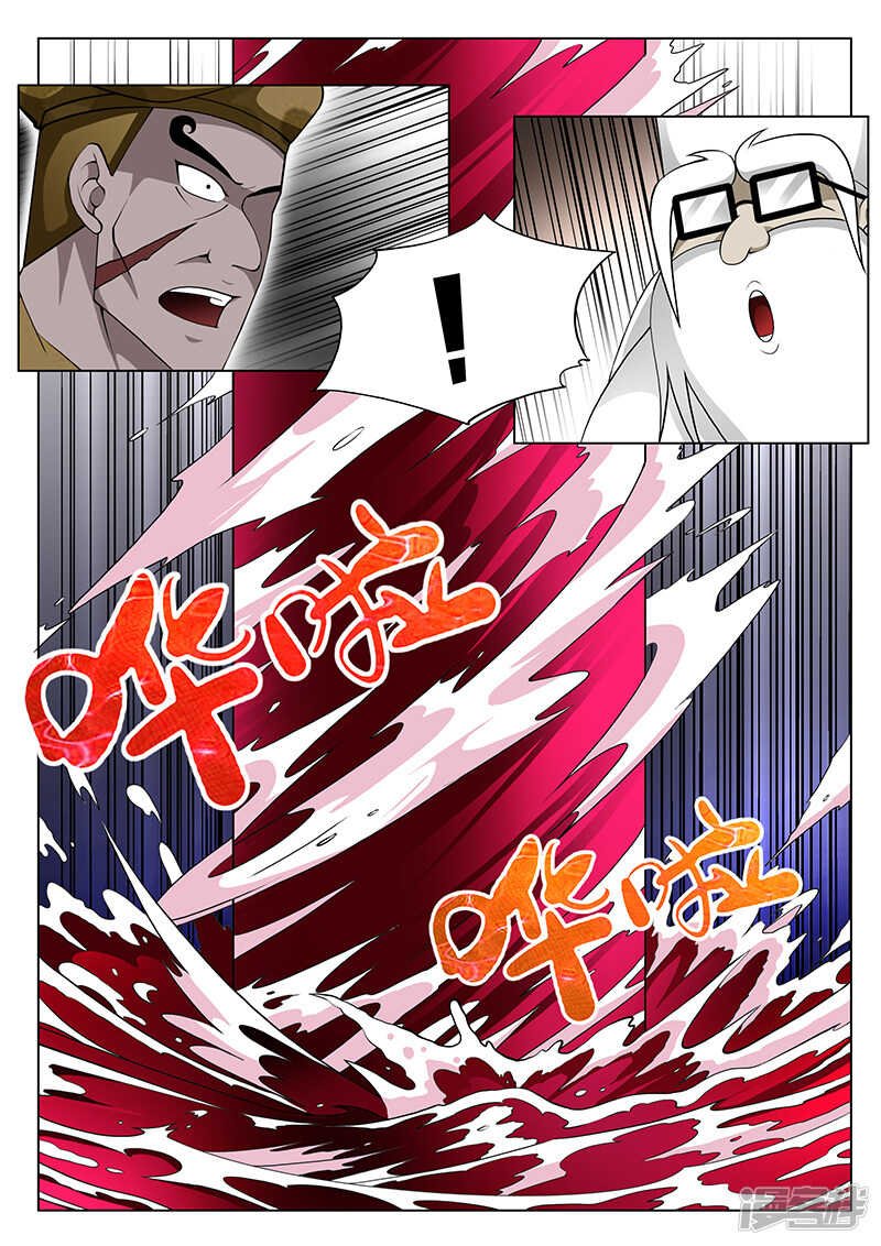 第168话