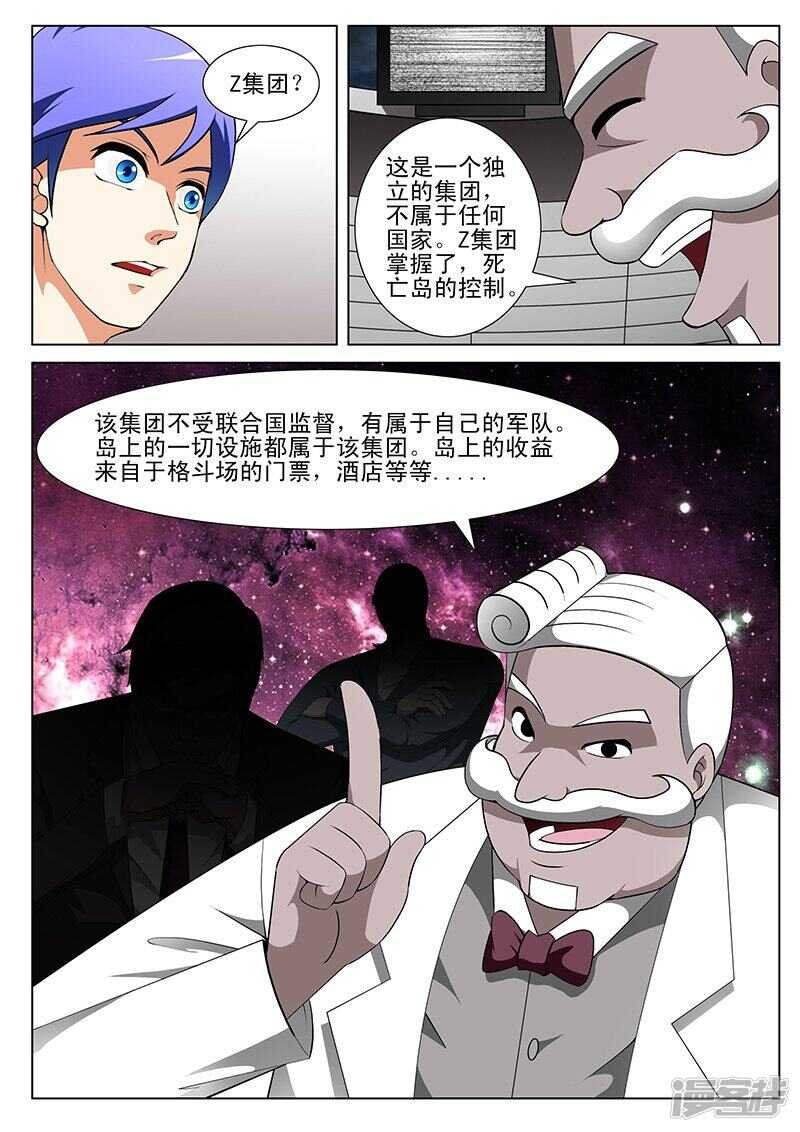 第170话