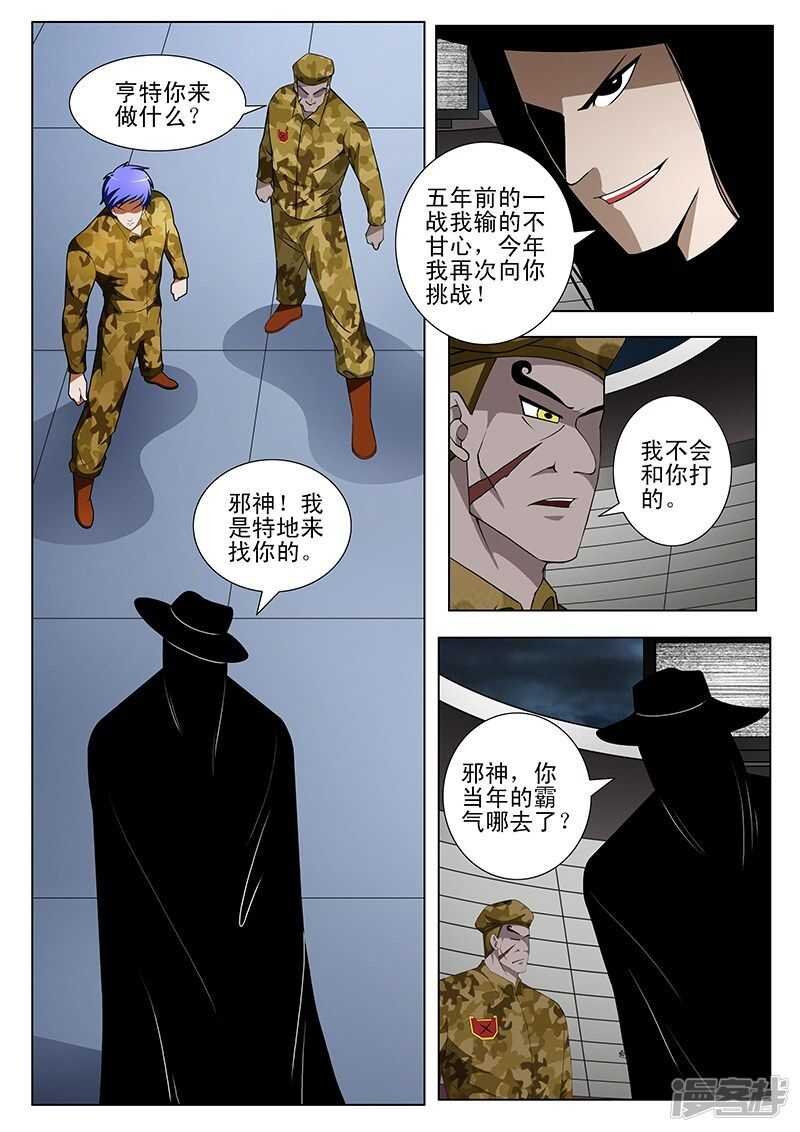 第170话