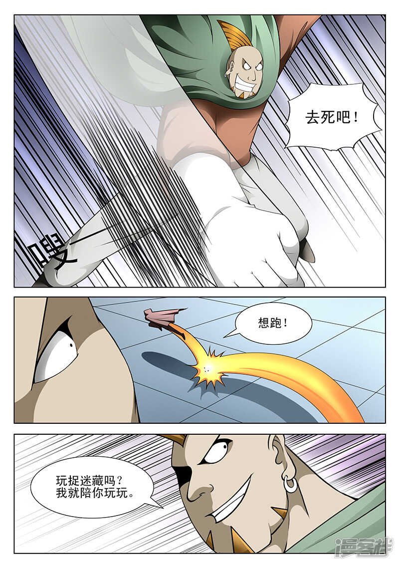第171话