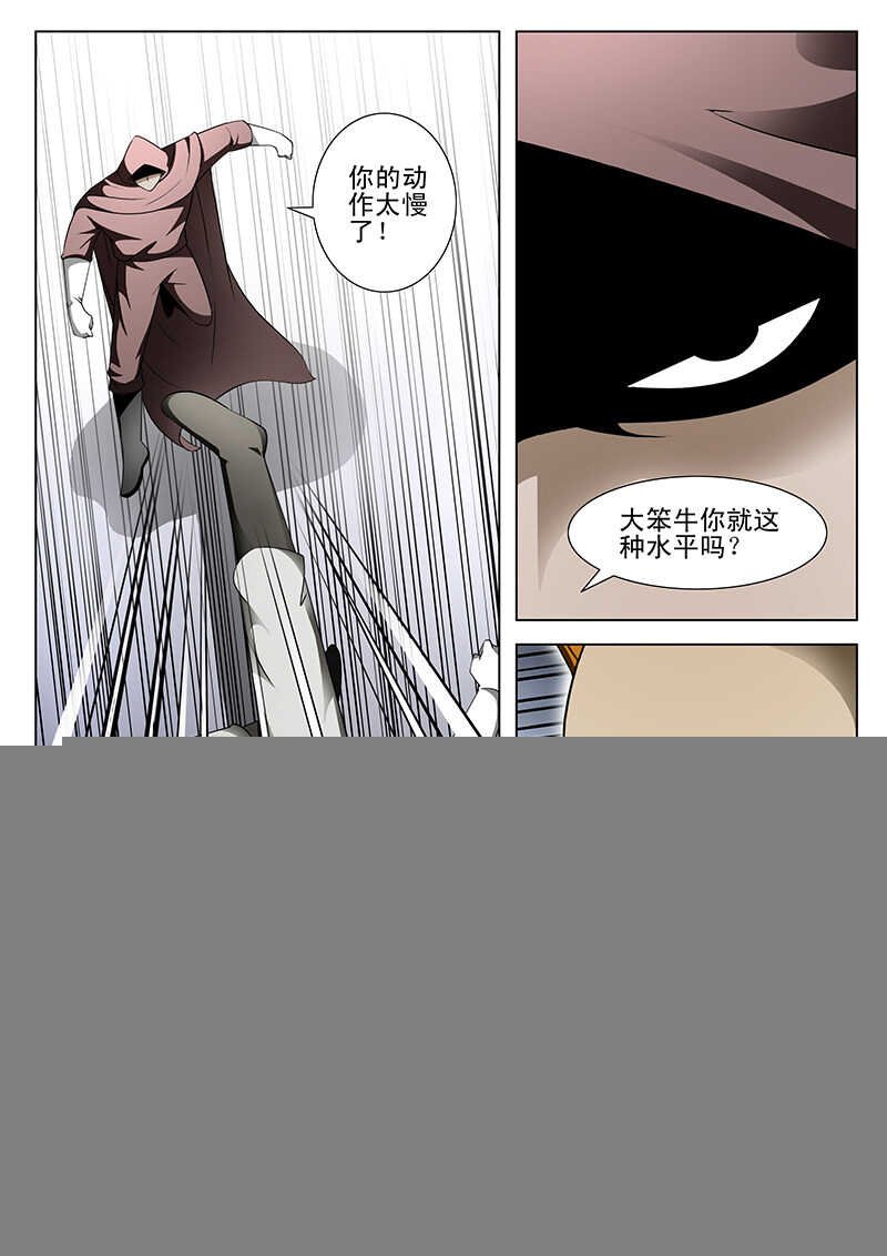 第172话
