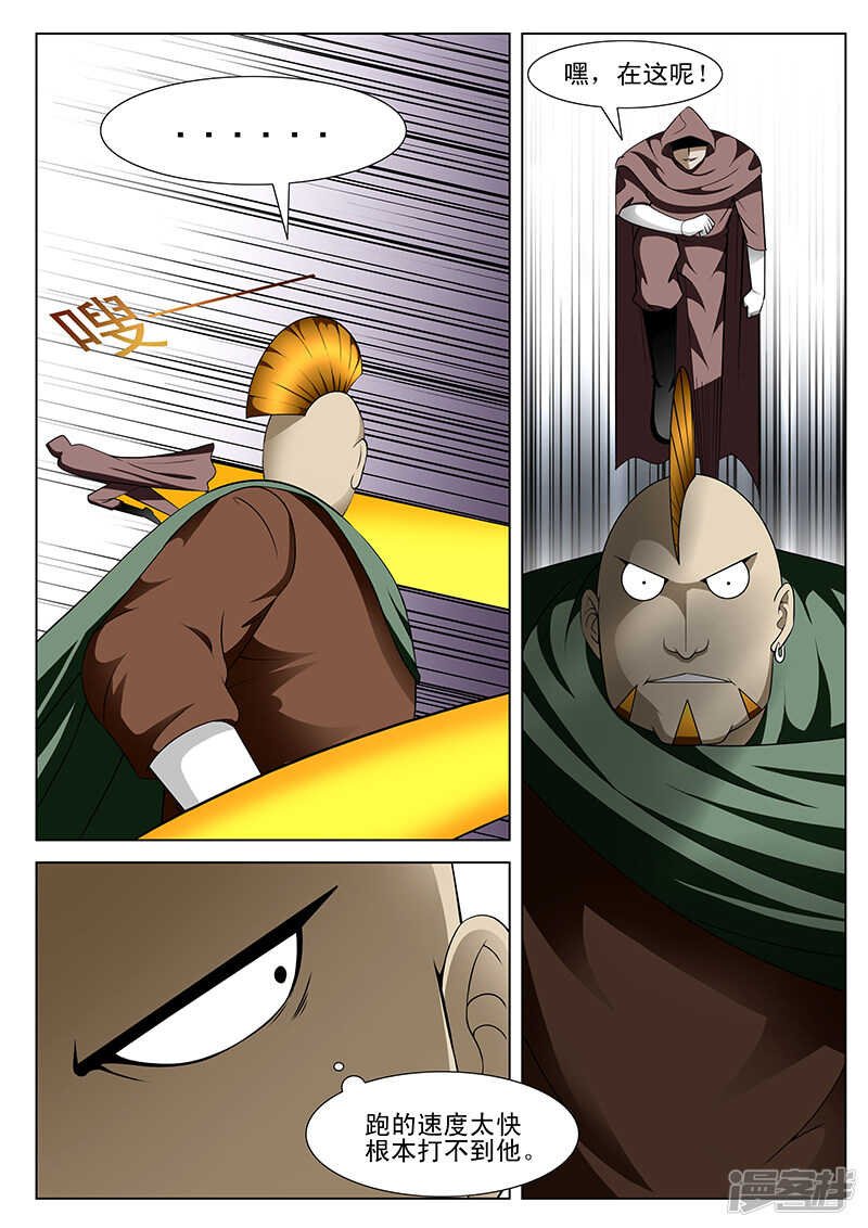 第172话