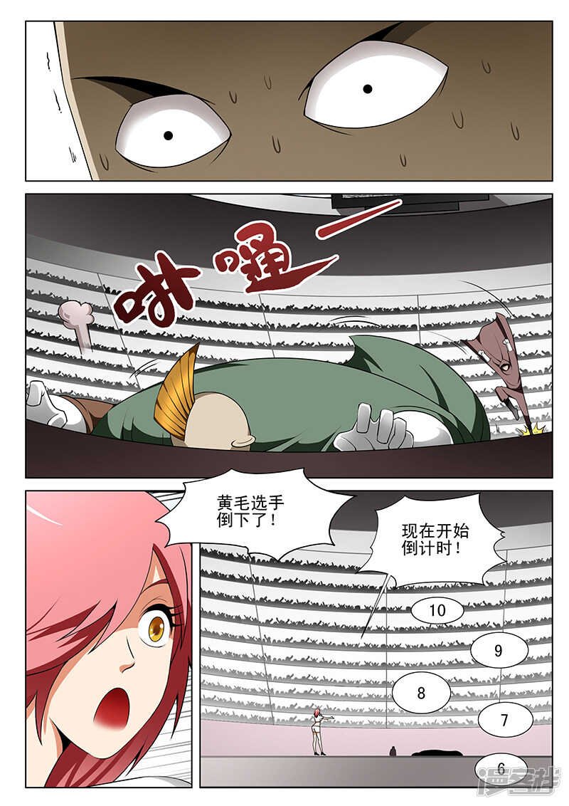 第172话