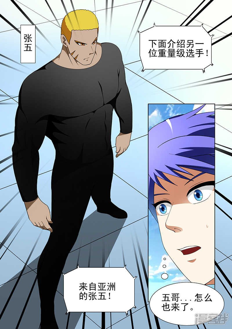 第173话