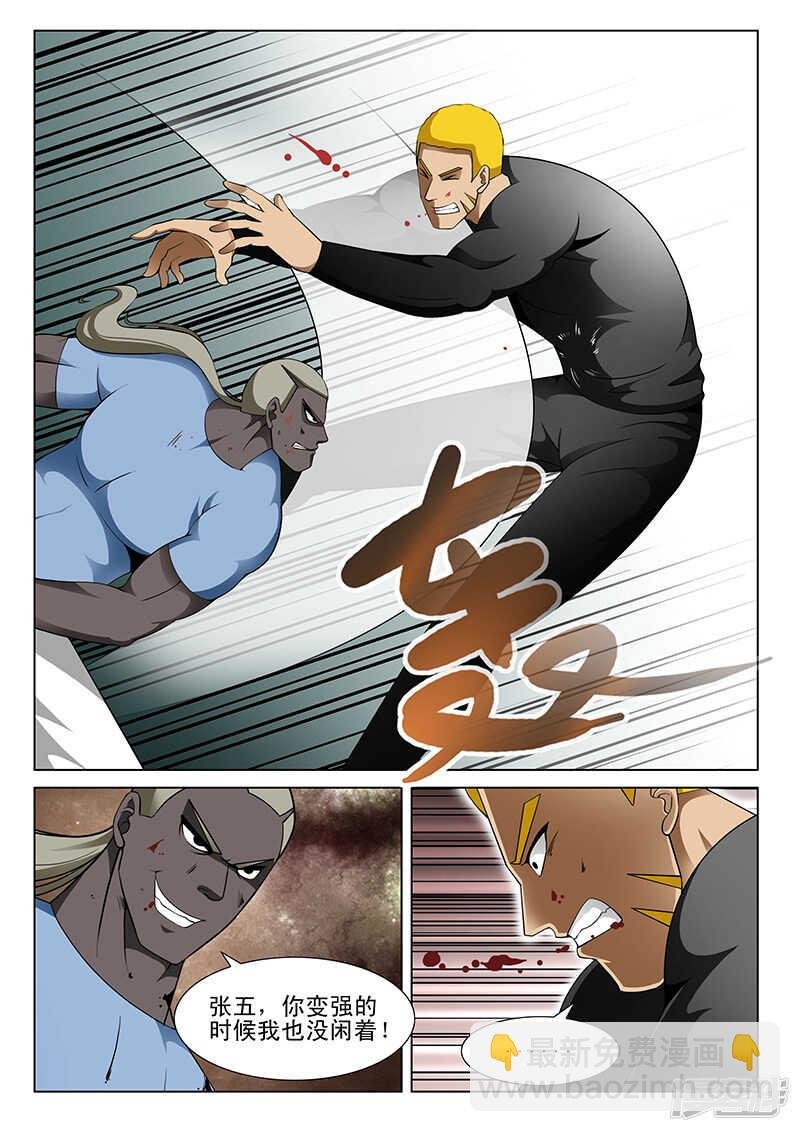 第174话