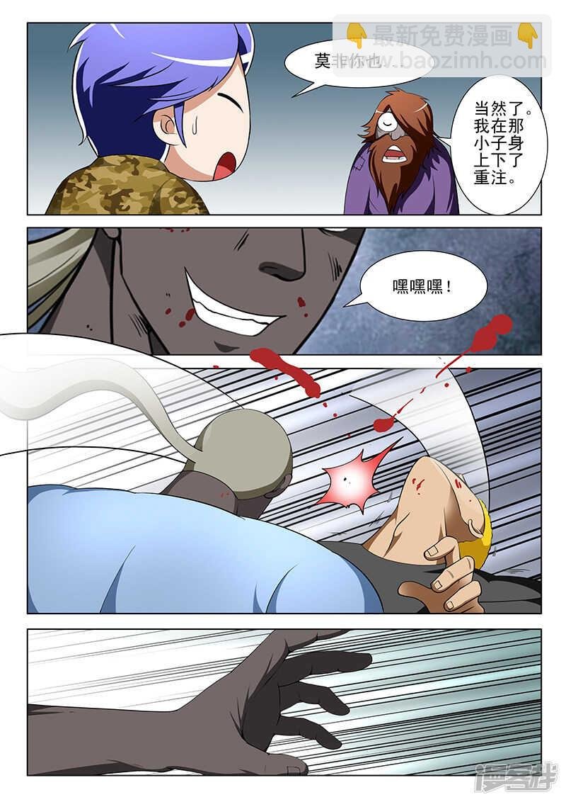 第174话